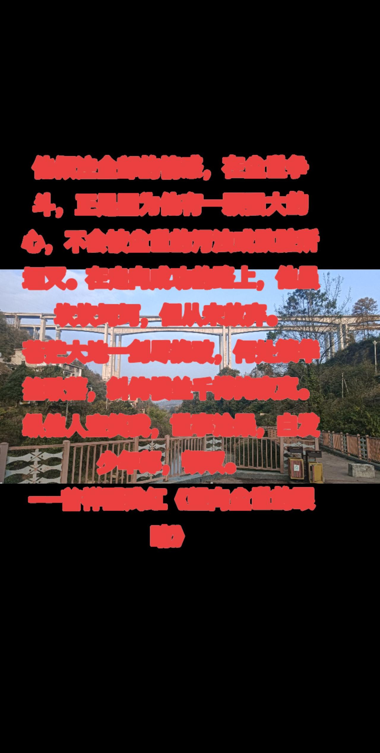 他倾注全部的情感，在尘世争斗，正是因为他有一颗强大的心，不会被尘世的污浊或肮脏所