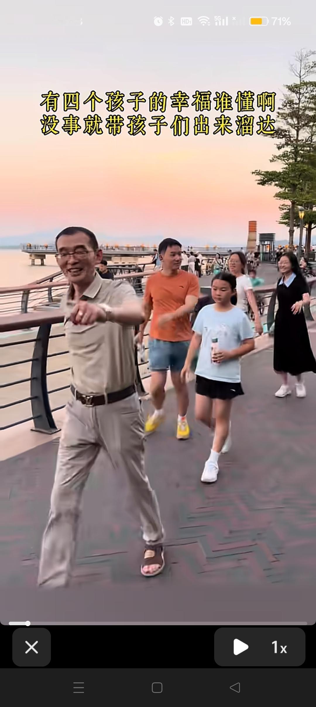 谢爸爸说终于可以遛娃了！😍
4个孩子的快乐，谁懂啊？


老谢这儿女满堂，藏不