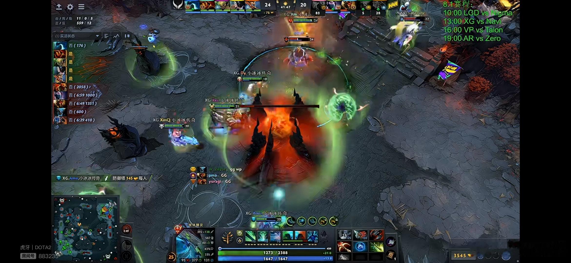 XG 2-1 Navi赢的可真是艰难啊，这现场人这么少嘛？#dota2# ​​​