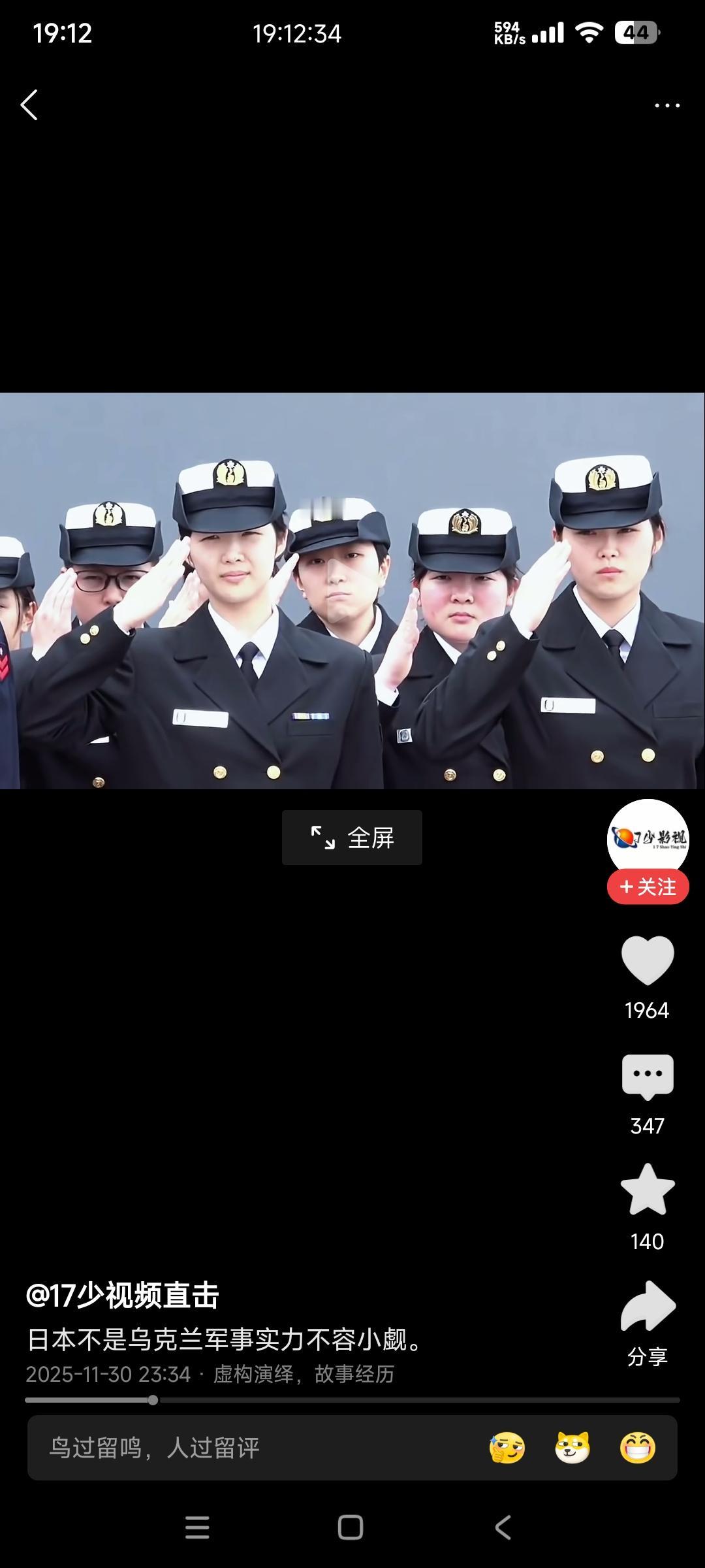 就前面两个还行，后面全是歪瓜裂枣。

上电视搞宣传都找不到几个好看的，打心里看不