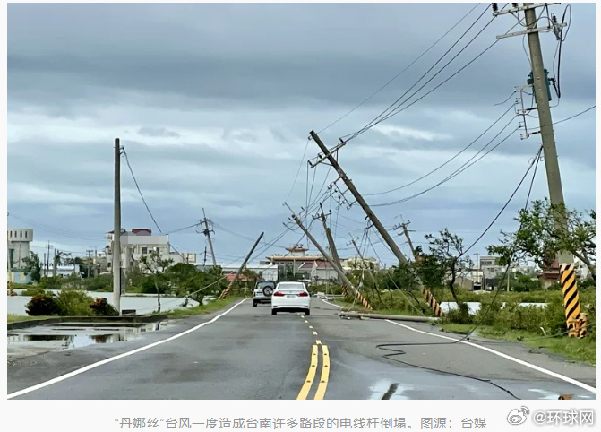 #赖清德对灾民说不能都靠台军#【“台军不得进民房协助”，#赖清德消极救灾被批冷血