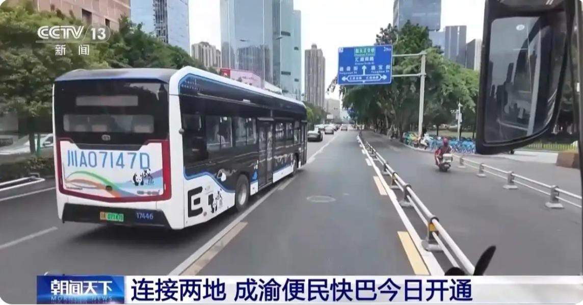 “不是有高铁吗？这能有客源？” 这是许多人在听说“成渝便民快巴”开通后的第一反应
