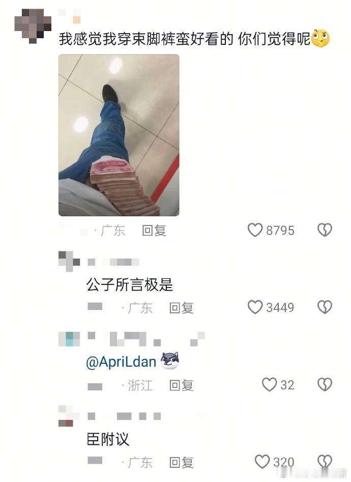 男人的穿搭能力被严重高估了🐮 ​​​