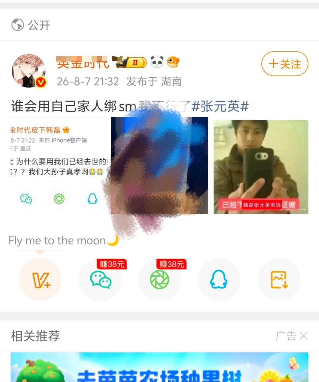 持续装松弛ing 湖南皮感觉也想全家出道了 