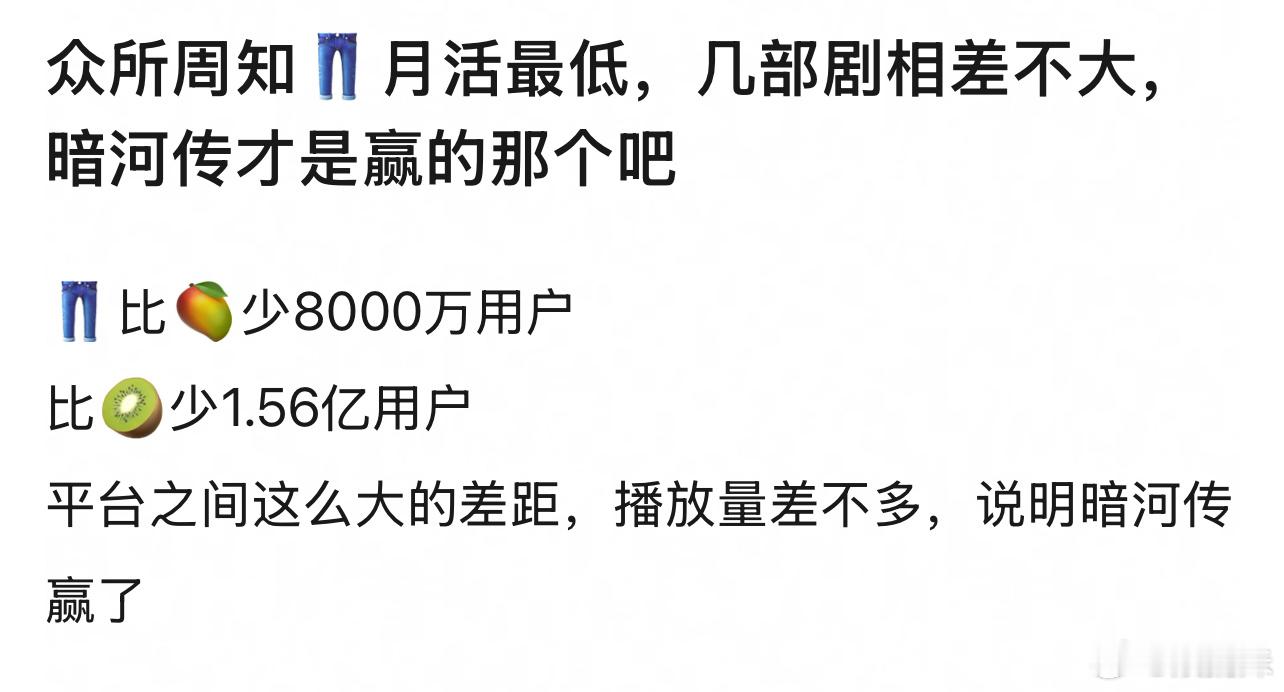 众所周知芒果主打综艺，剧盘很小的 ​​​
