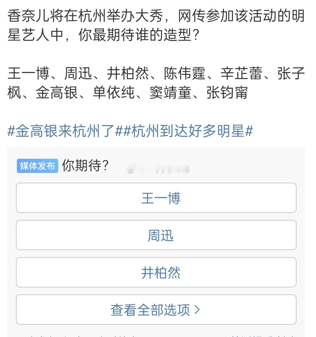 想起了上一年牛皮癣的广告[允悲][允悲]一个个如视珍宝在吹 