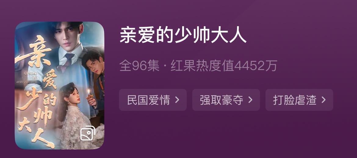 Fzk今年剧是越接越烂啊！ 脸也不行了，眼睛更加鬼迷日眼了！ [捂嘴哭]越播越扑