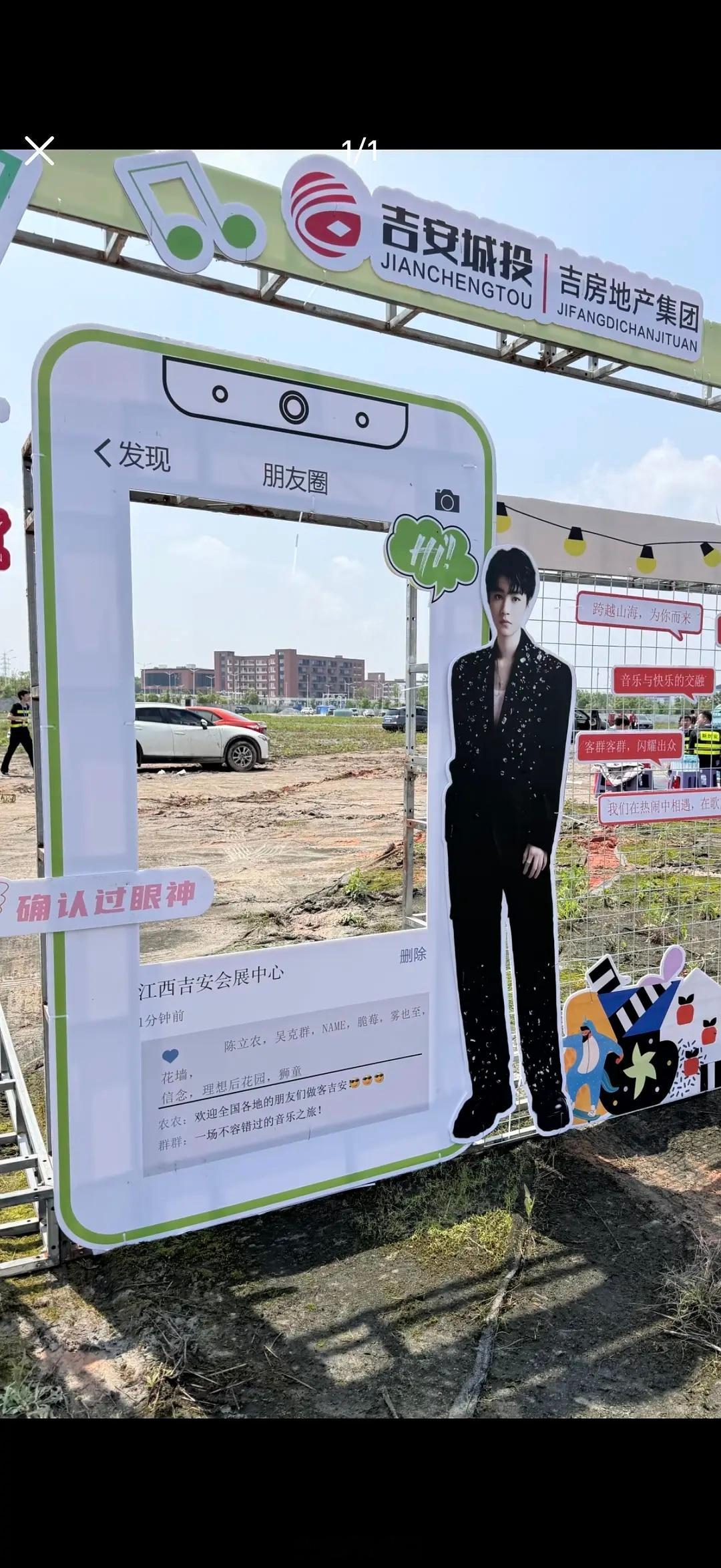 哪个草台班子把王俊凯当成陈立农了 