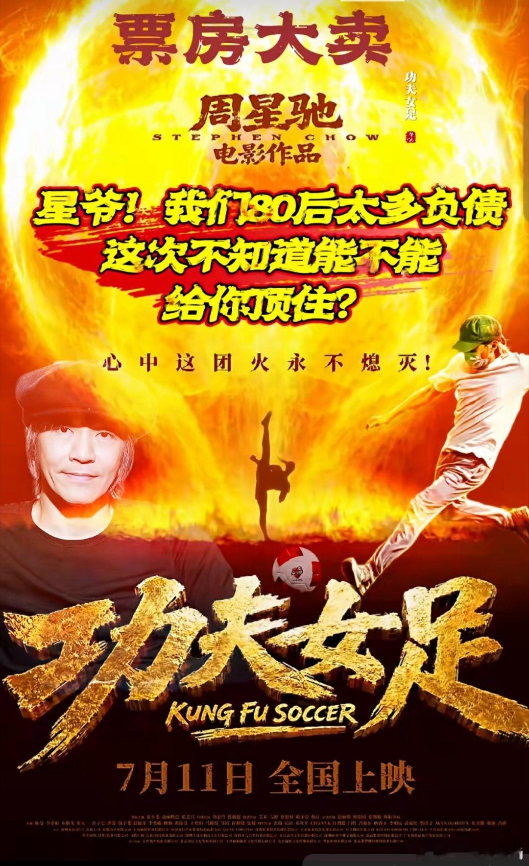 这市场你们还能顶得住吗。借用长江七号一句台词：顶得住噶顶不住也要顶啊！做人没有梦