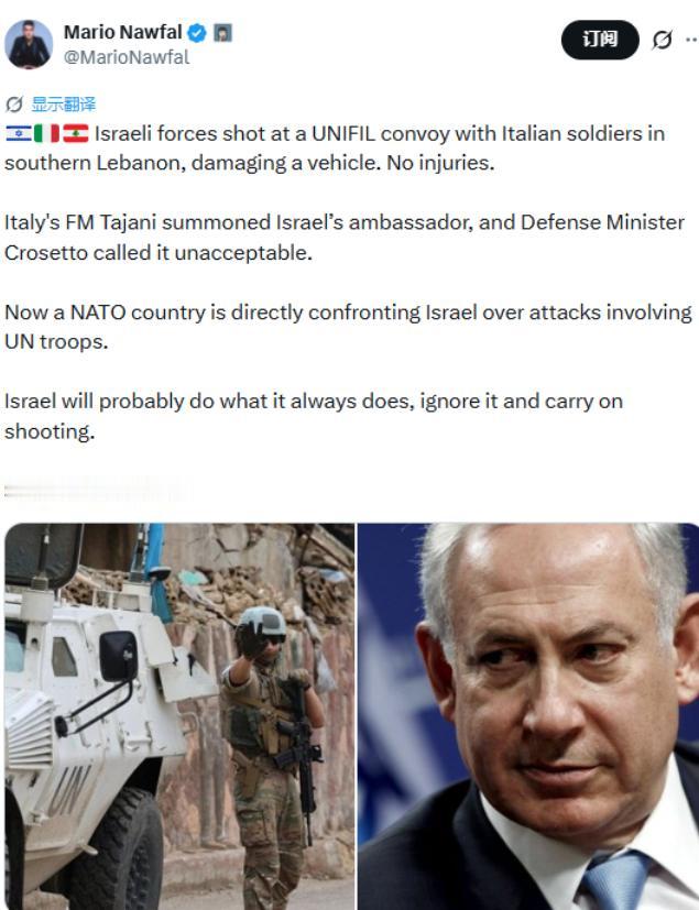 以色列这是已经疯了？都开始打意大利了！

美伊刚在卡塔尔宣布停火没两天，中东就炸