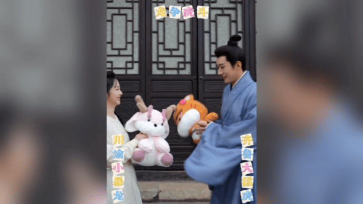 i人谭松韵刘学义 剧组的玩具兰香如故谭松韵刘学义在《兰香如故》片场玩嗨了！园林变