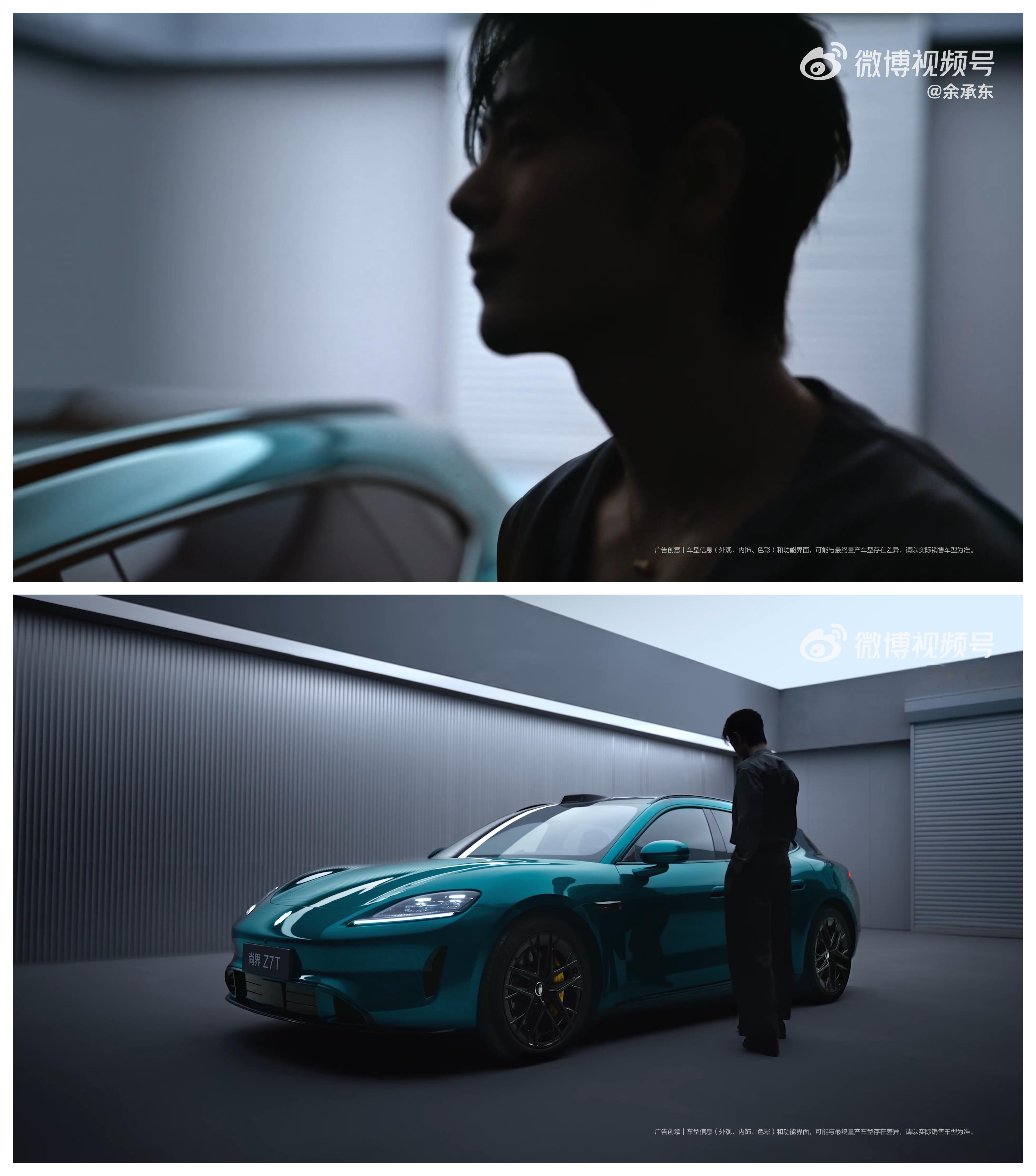 又被“哥哥”这个广告车色种草了～换了个同款配色肖战 尚界尚界z7t霸天资讯