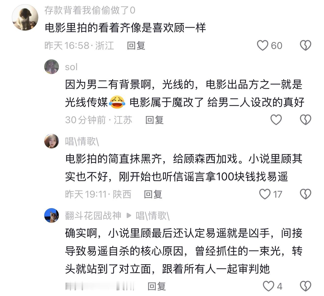 赢博叔是翻红了但云来的日子又突然变得不好过吼吼 ​​​