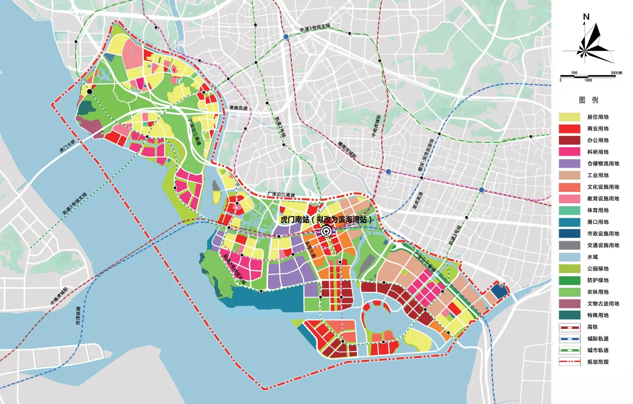 东莞市滨海湾新区总体规划