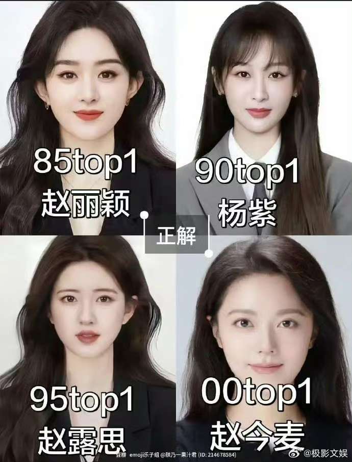 各年代top花网友总结各年代TOP花网友总结各年代TOP花，可以，真是不错 