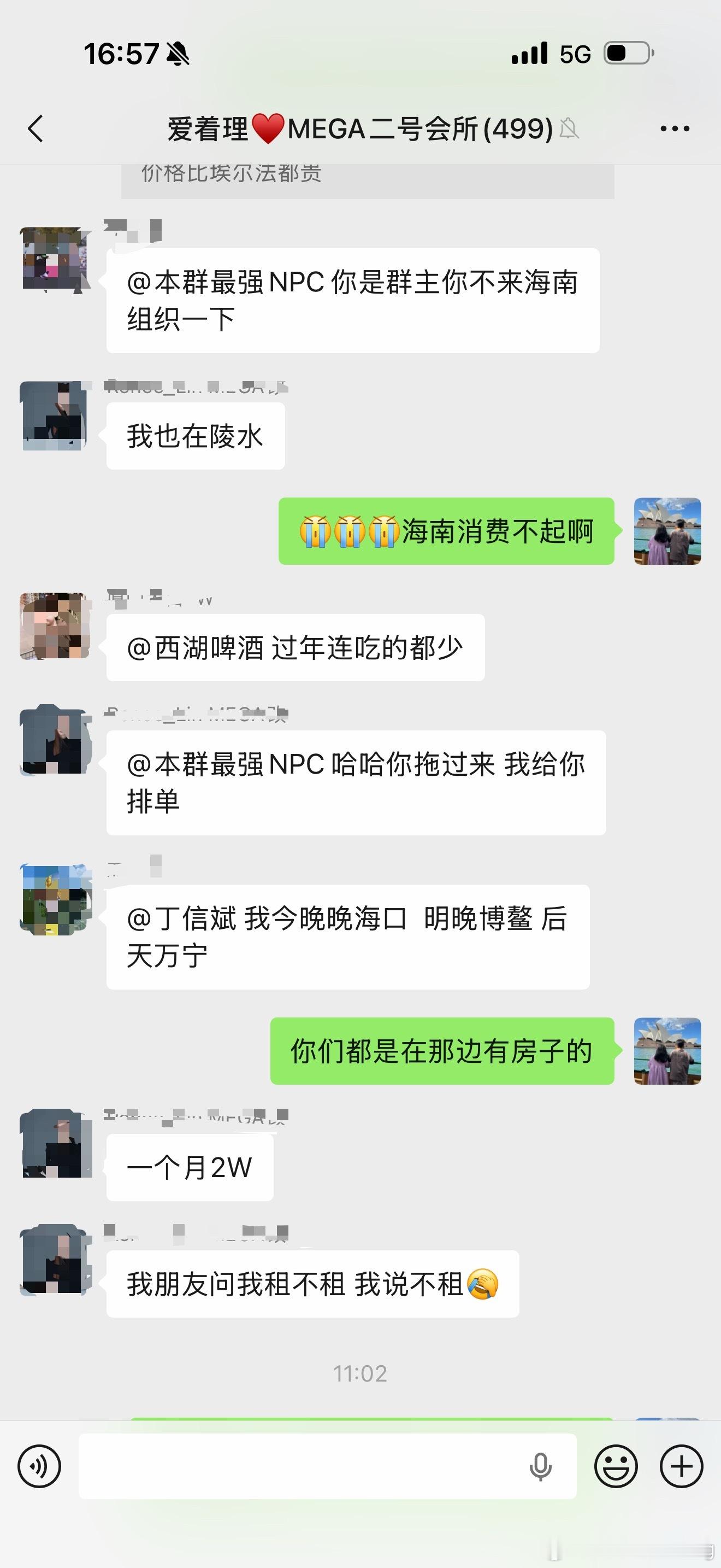 群里大哥们怎么放假都这么早有些已经把MEGA开到海南了有些都在路上了！有些在船上