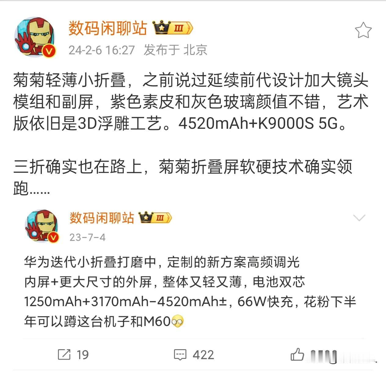 之前的P50 Pocket出过艺术定制版，背板上做了一些浮雕。但主要也就是外观区