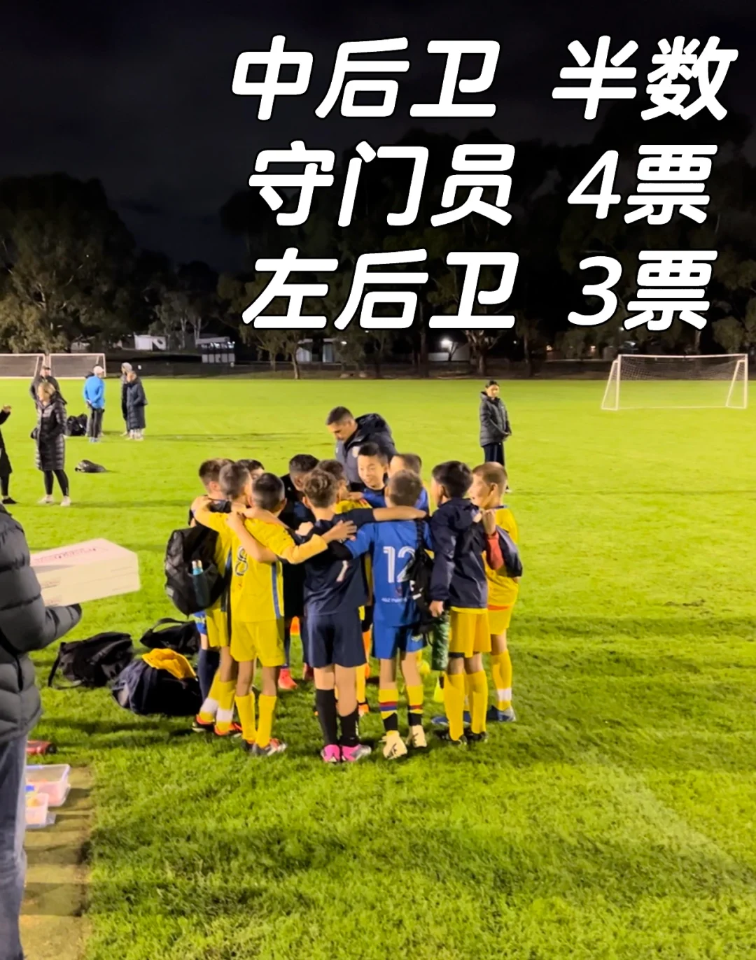 为什么在职业队看来⚽这仨位置属于Easy模式❓