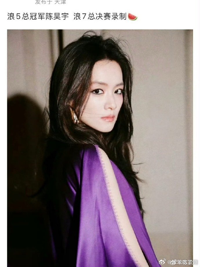 浪姐总决赛嘉宾秀乘风2026 信息量多到眼花缭乱，已经开始搓手坐等开播 