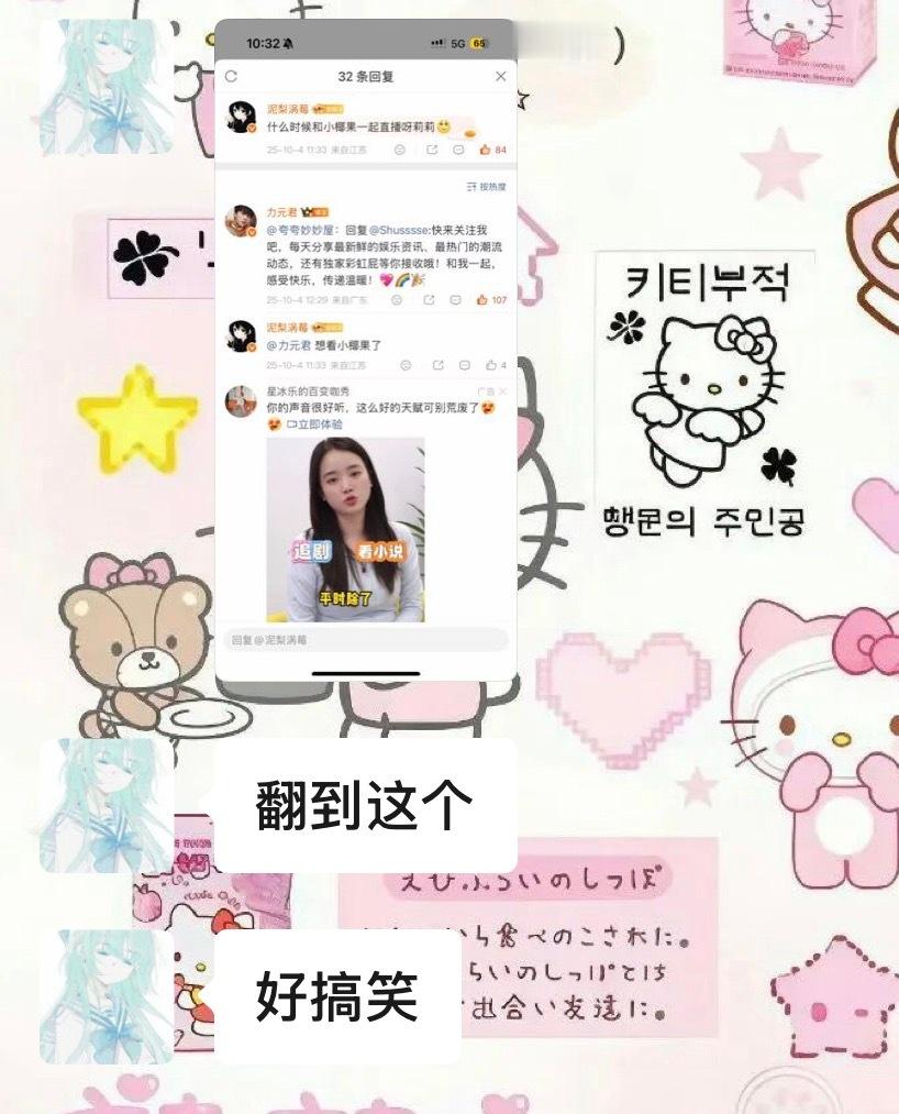 感谢晚晚提醒 我都忘记了这个撒莉