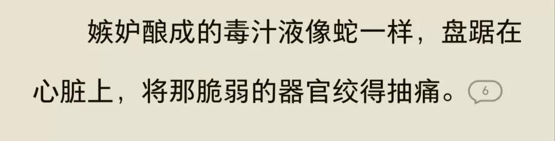 《燕云十六声》又把付鹏改回付鹏举了...燕云十六声