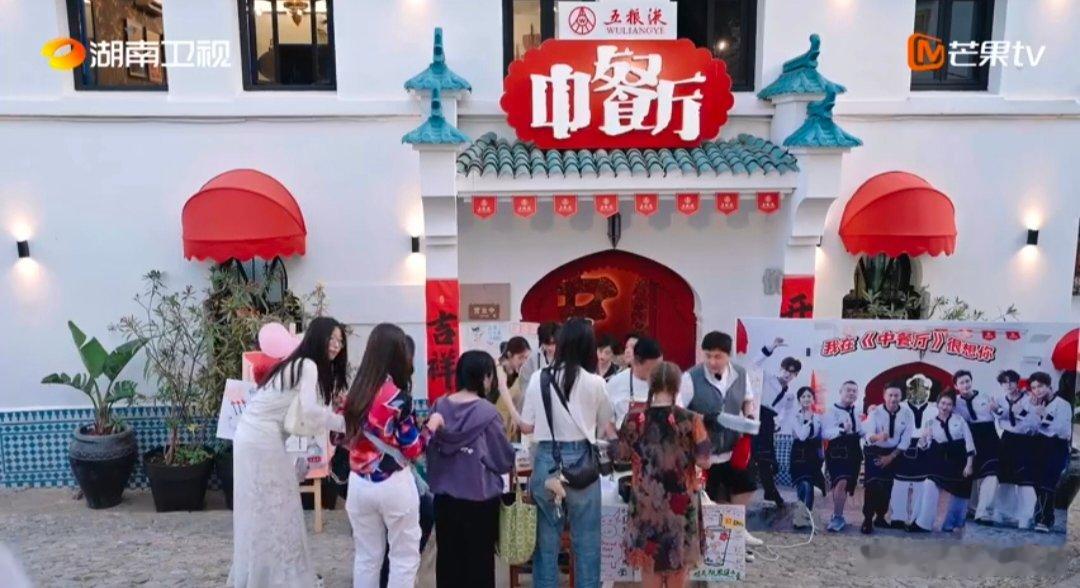 丁禹兮智性恋天花板丁禹兮丁式生产法中餐厅中餐厅外摆名场面预定！丁禹兮临危不乱提出