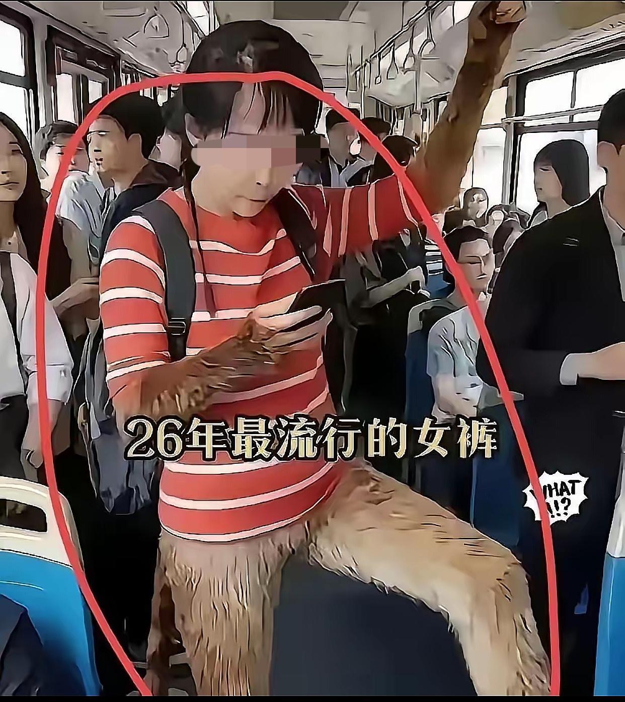 西安公交上的一幕，直接让整车人看呆了！

一张清秀的脸蛋，配的却是双毛茸茸、关节