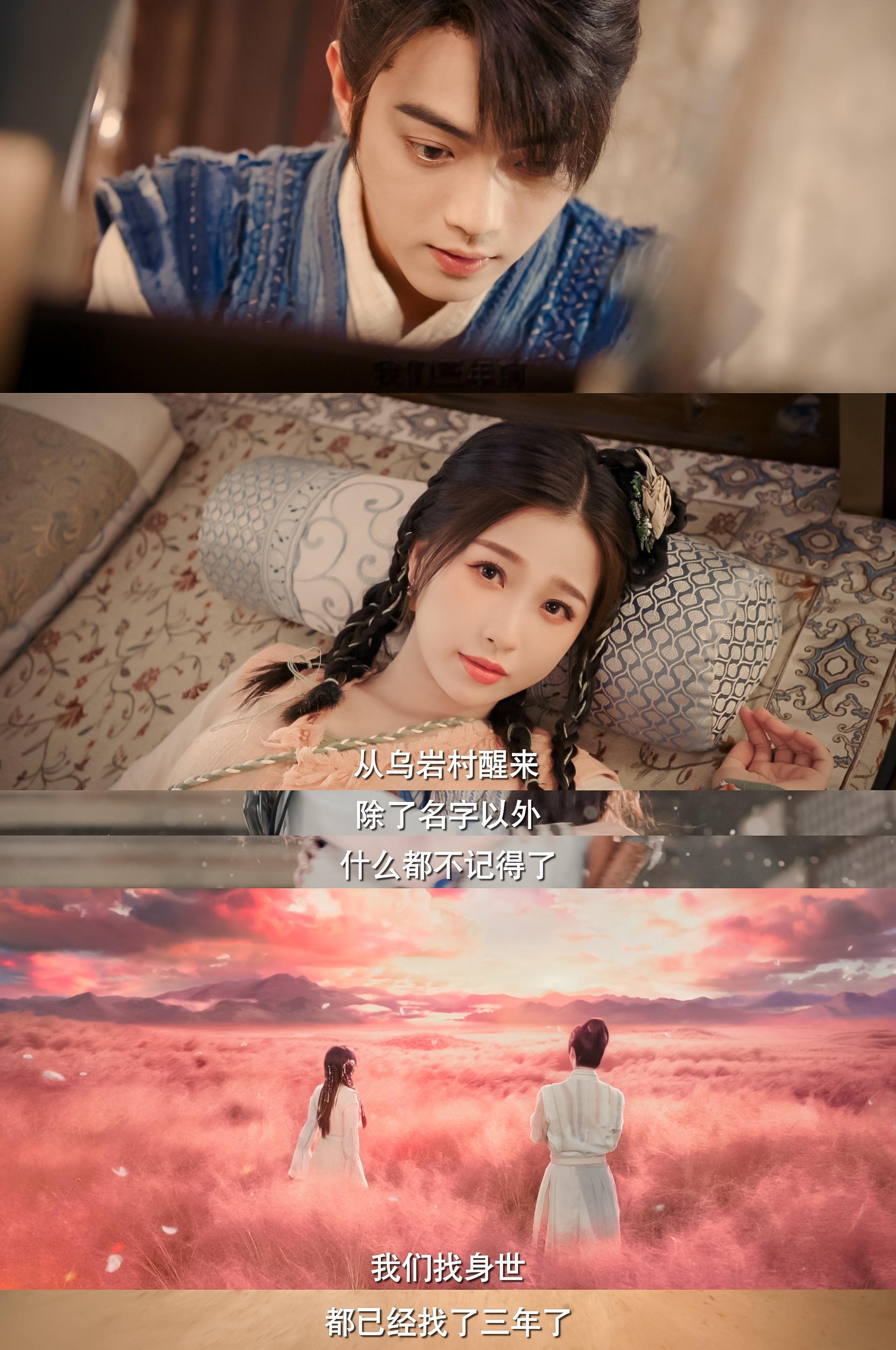 #许凯虞书欣仙剑六将开播##仙剑六将开播# ​啊，磕到了磕到了，许凯和虞书欣的新