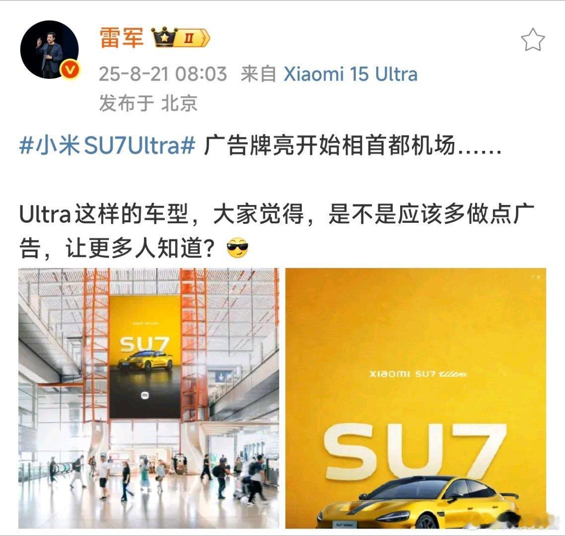 狗蛋非常支持!这么好的产品肯定大大方方的展示出来! ​​​