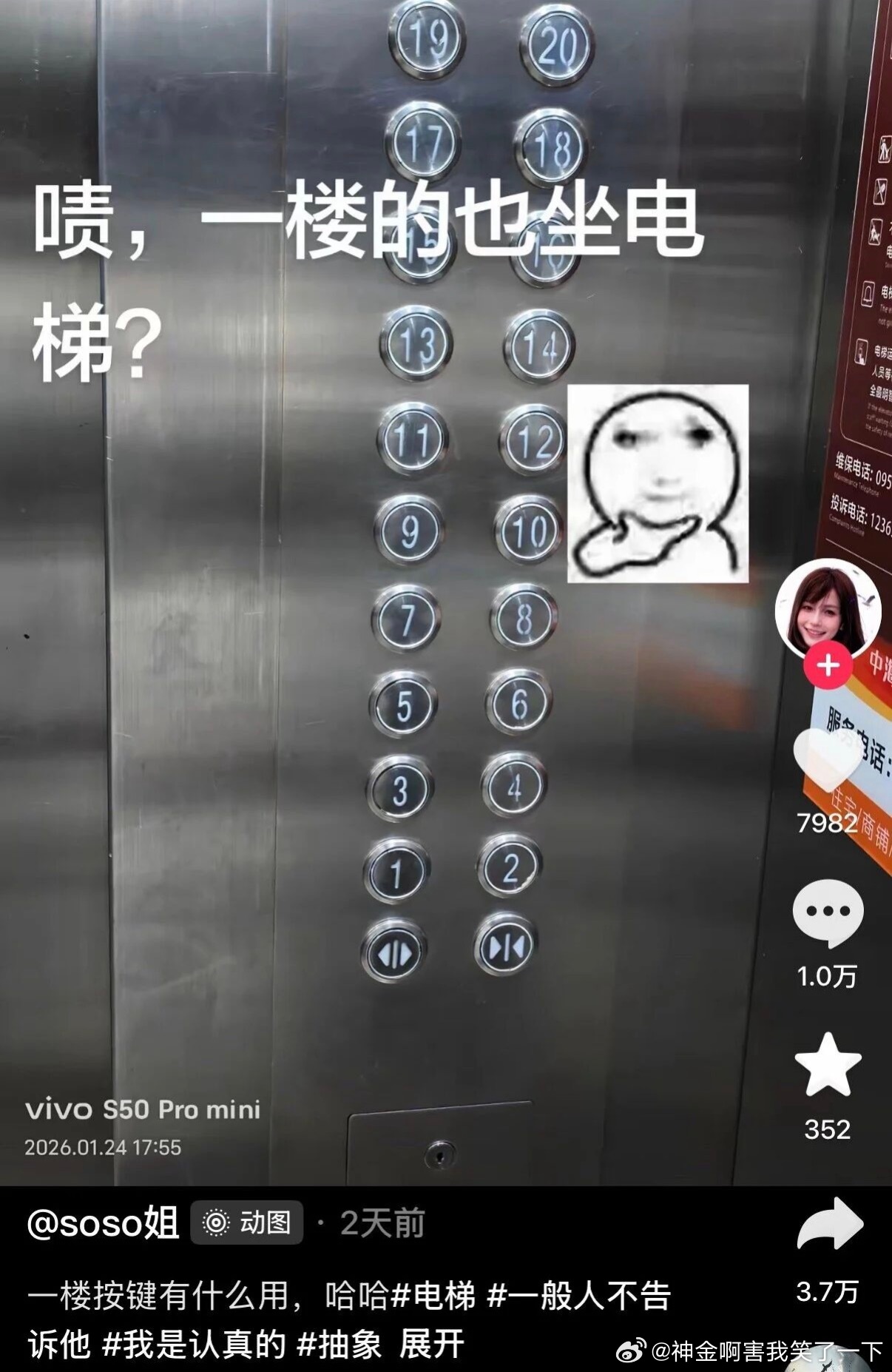 6030人类一败涂地 