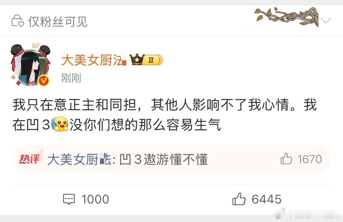 美国豆汁大女主，独立清醒，飒飒飒 