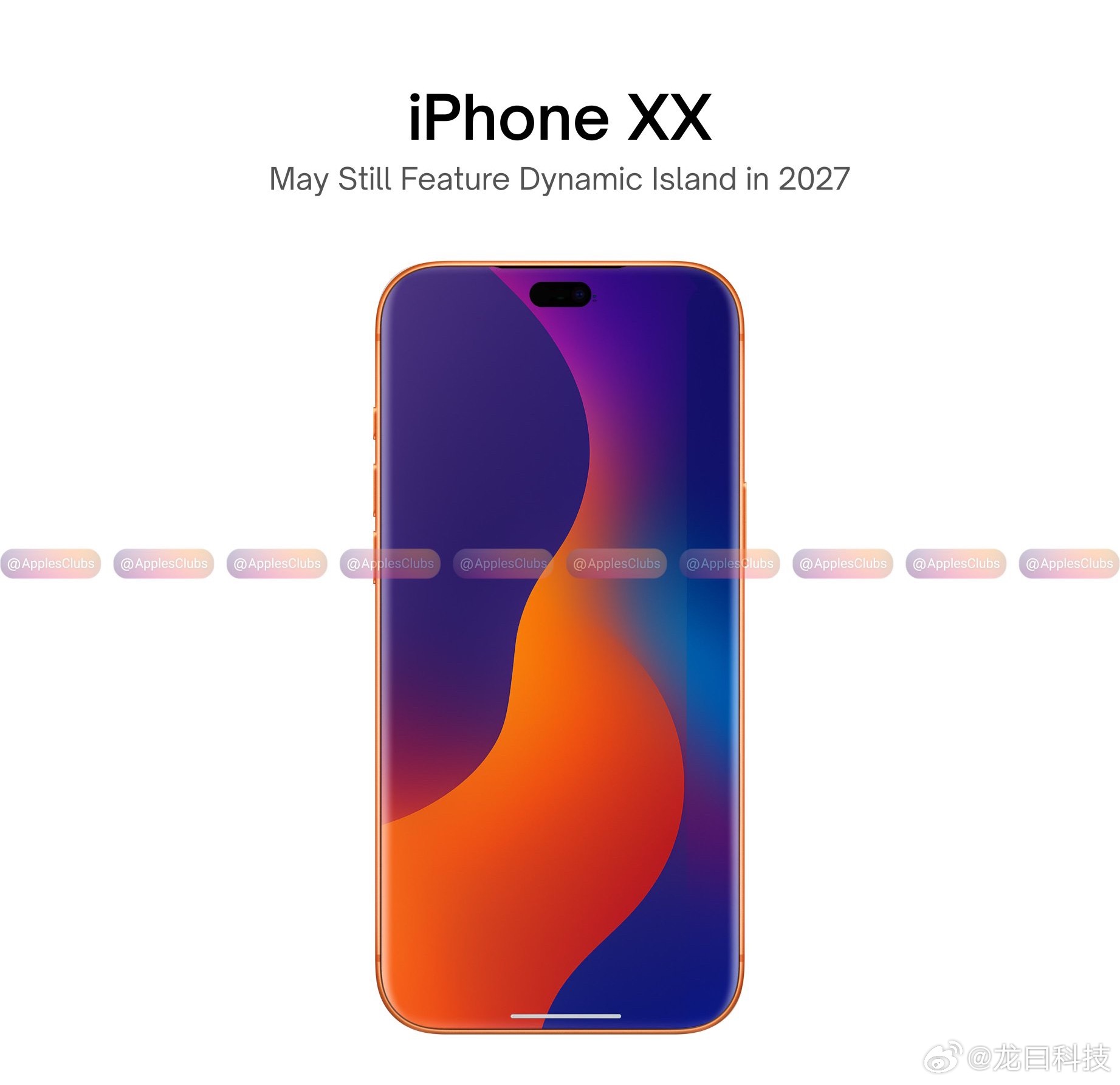 iPhone XX（2027年20周年纪念机型）很可能仍将沿用灵动岛设计（或进一