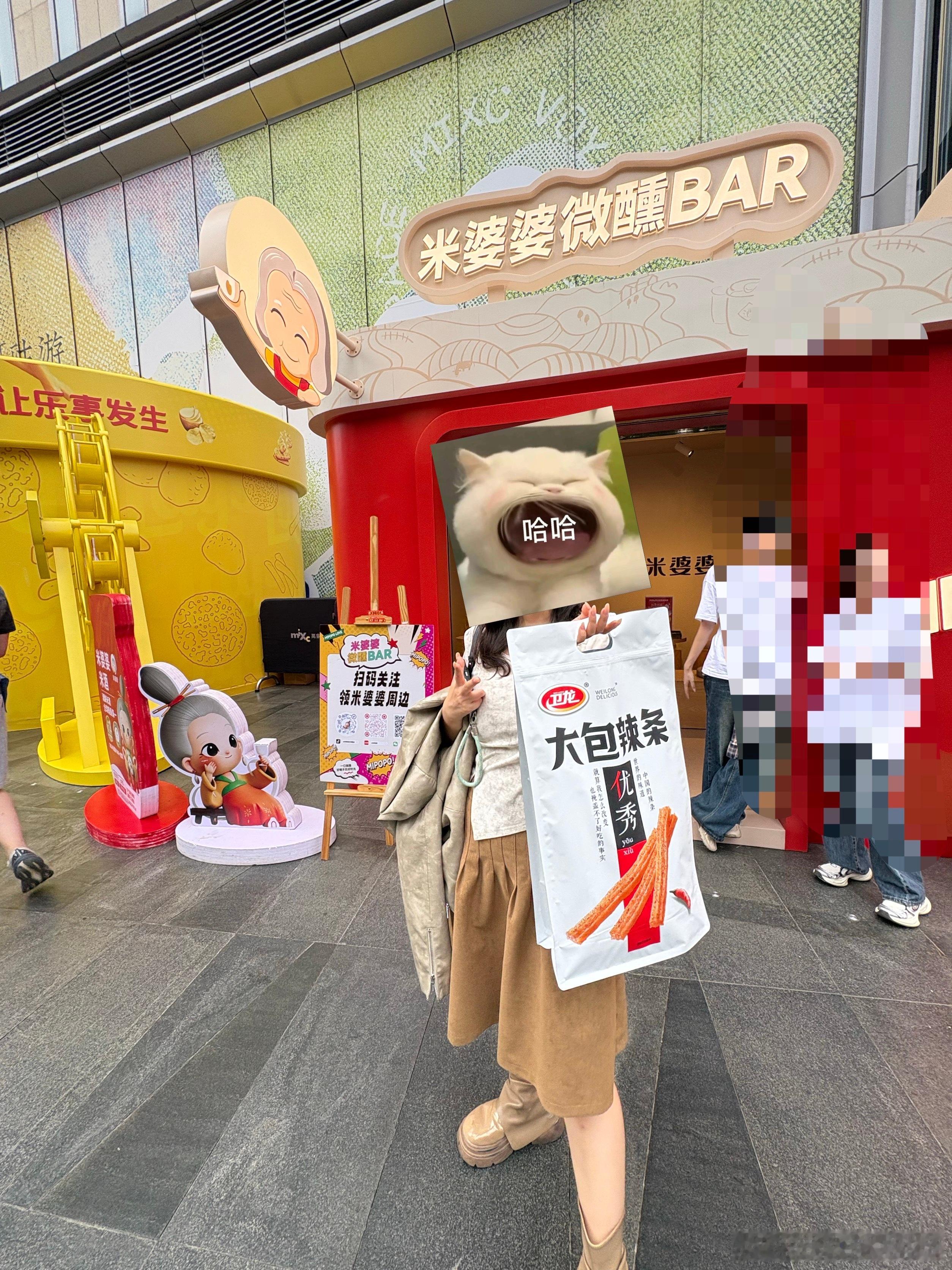 今天最成功的消费在万象城的零食节买了30块钱卫龙辣条送了这个巨大的辣条袋子[不愧