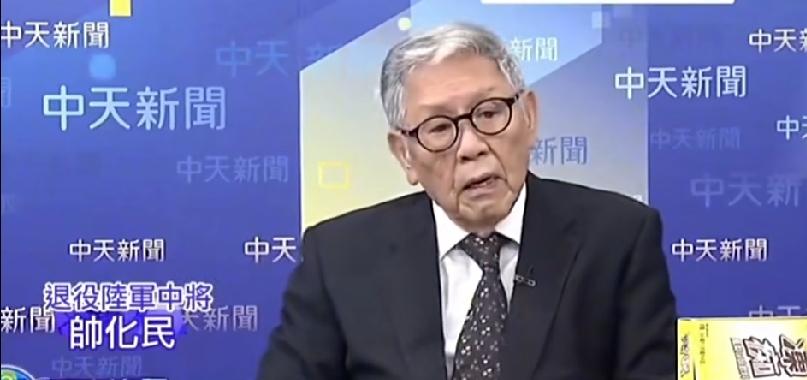 台军退将帅化民:菲律宾防长一张臭嘴，帮中国省了多少亿

菲律宾防长特奥多罗的出格
