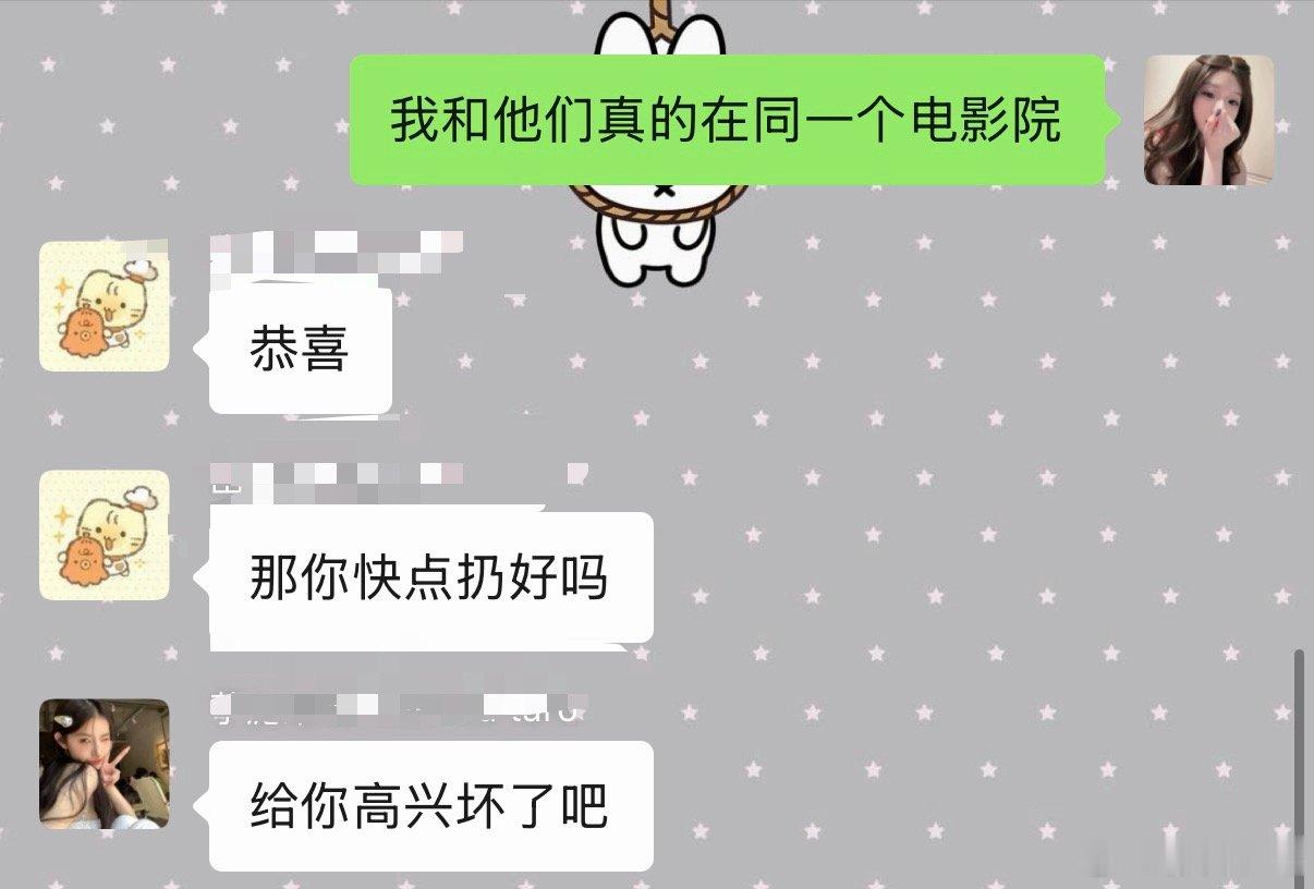 我服了粉圈最ex之人 