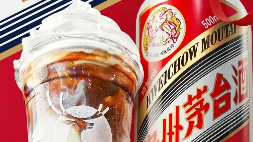 今天被茅台酱香拿铁刷屏了，不过这种玩意儿长久不了，拿铁里面滴两滴茅台，除了闻个香