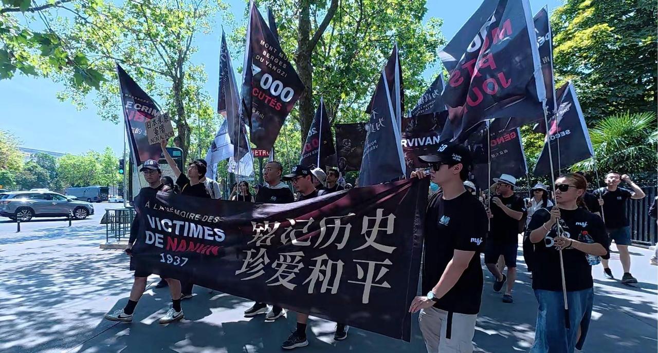 40℃巴黎街头，数百法国人徒步，悼念南京大屠杀死难者