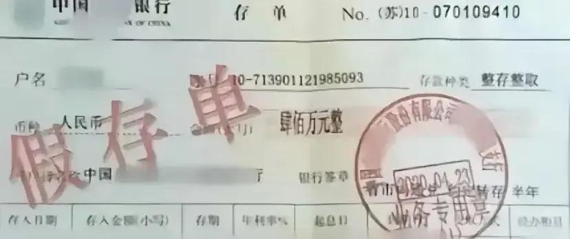 银行败诉了，浙江义乌，一男子在银行存入400万元，定期1年，到期后取钱时，却被告