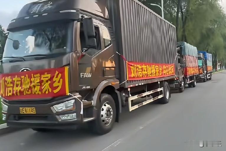 近日，吉林辉南县遭遇强降雨，发生洪涝灾害，当地群众生活物资紧缺。演员刘浩存紧急驰