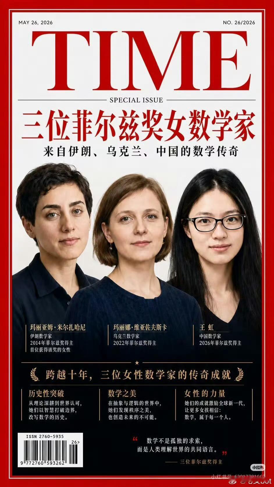 真的很棒 