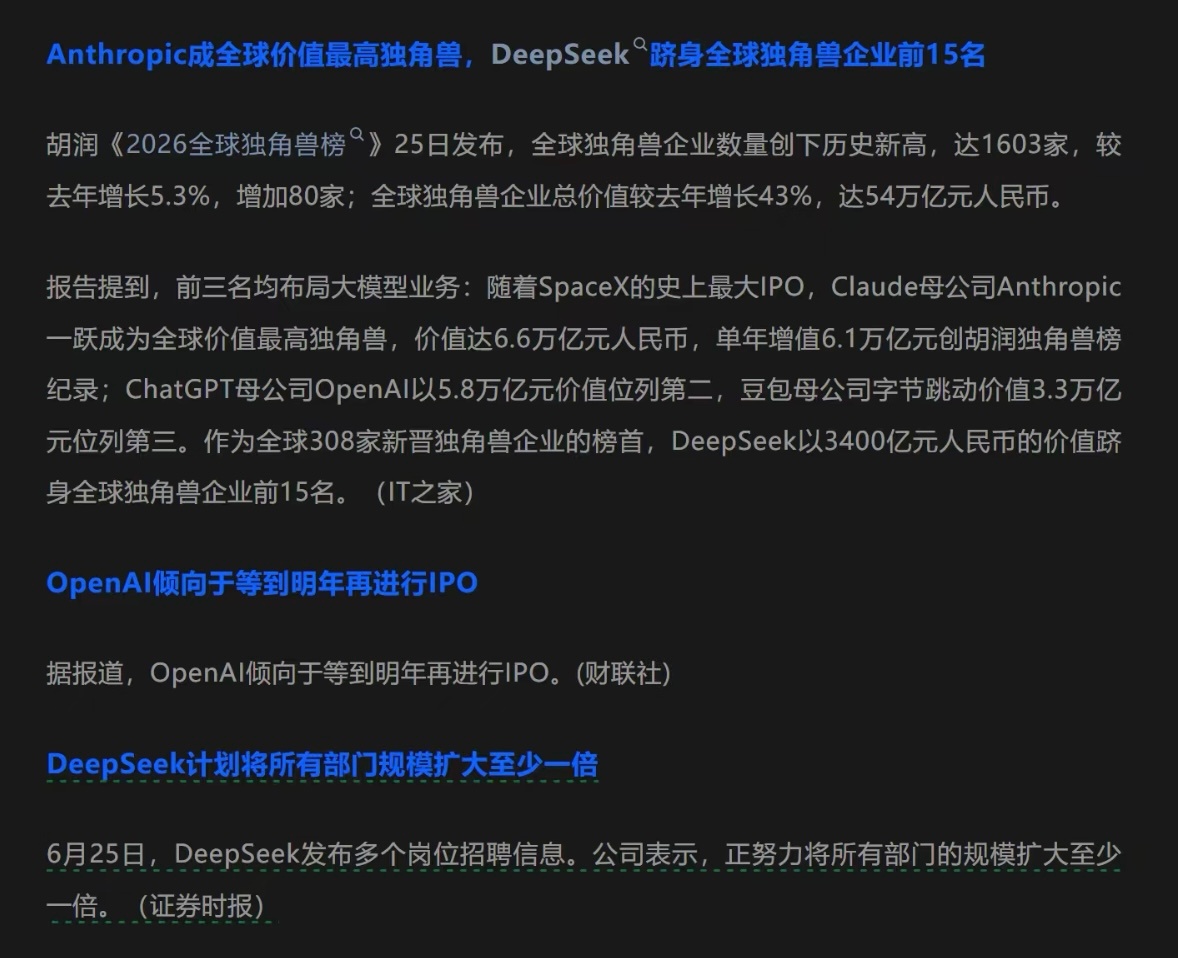 这次人事扩张不只是简单补充人手。在我看来，这家公司从前一直保持小团队模式，只潜心