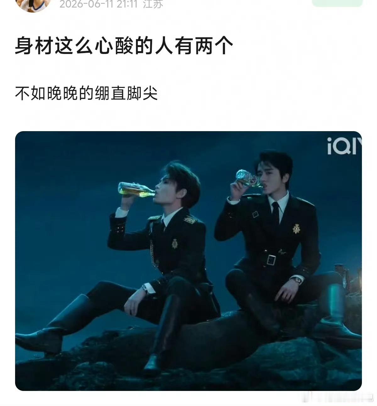张新成丁禹兮身材被审判不至于吧，拍摄本来就会不同有点太苛刻了额 