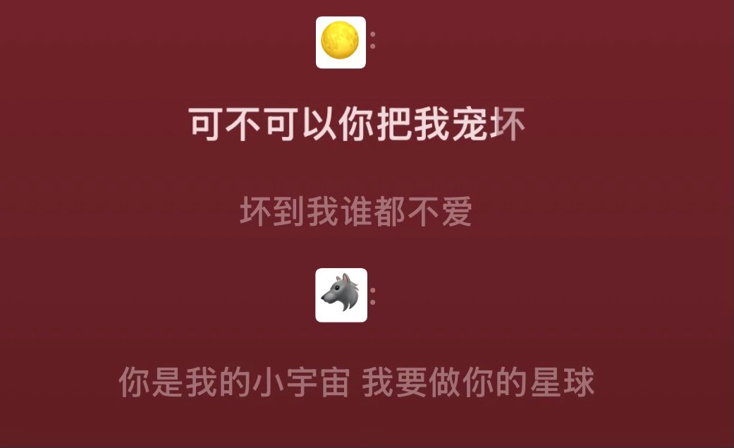 、 
