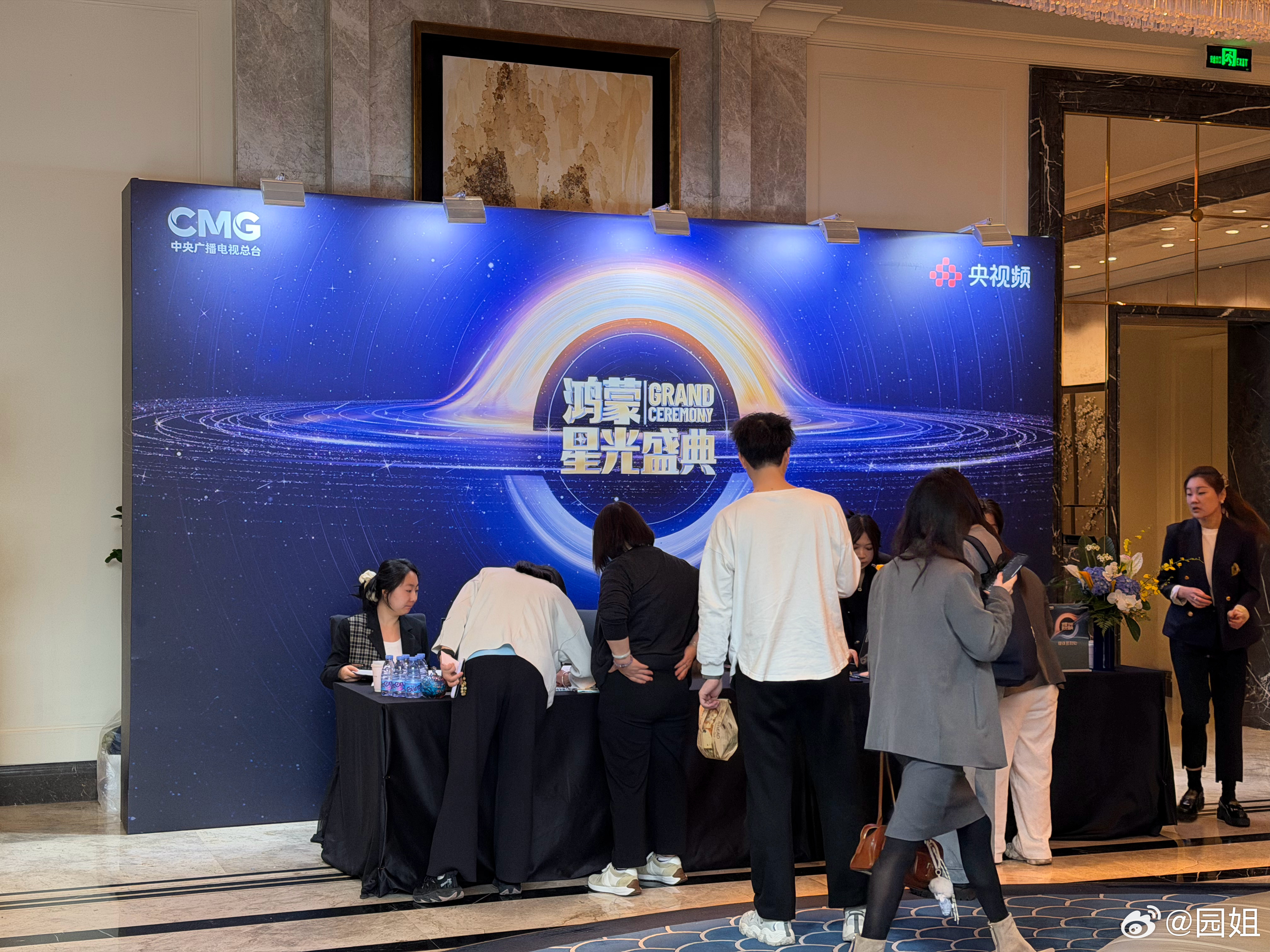 鸿蒙星光盛典，明天盛大启幕，听说有很多明星，明天可以饱眼福了