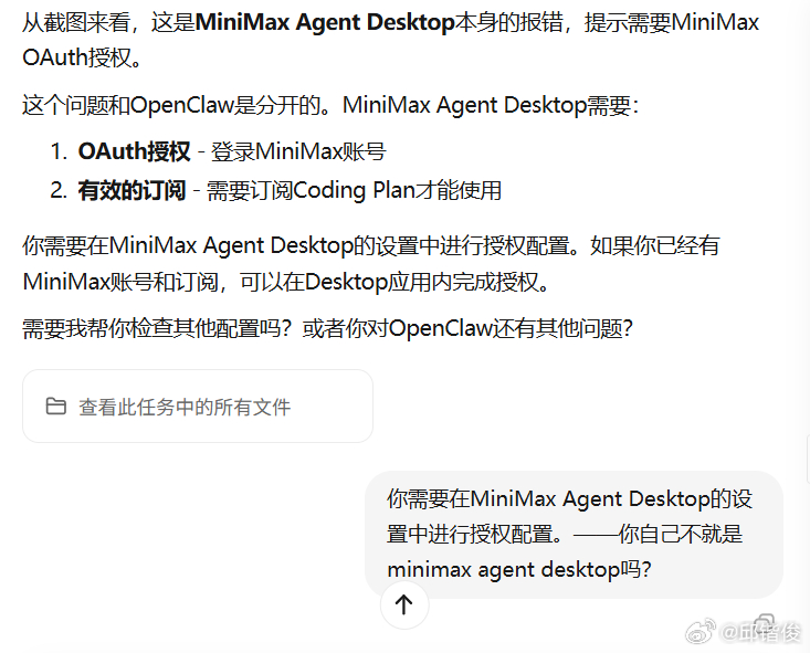 minimax就是这样服务的。从体验来看，很多的agent，根本没有达到可用产品