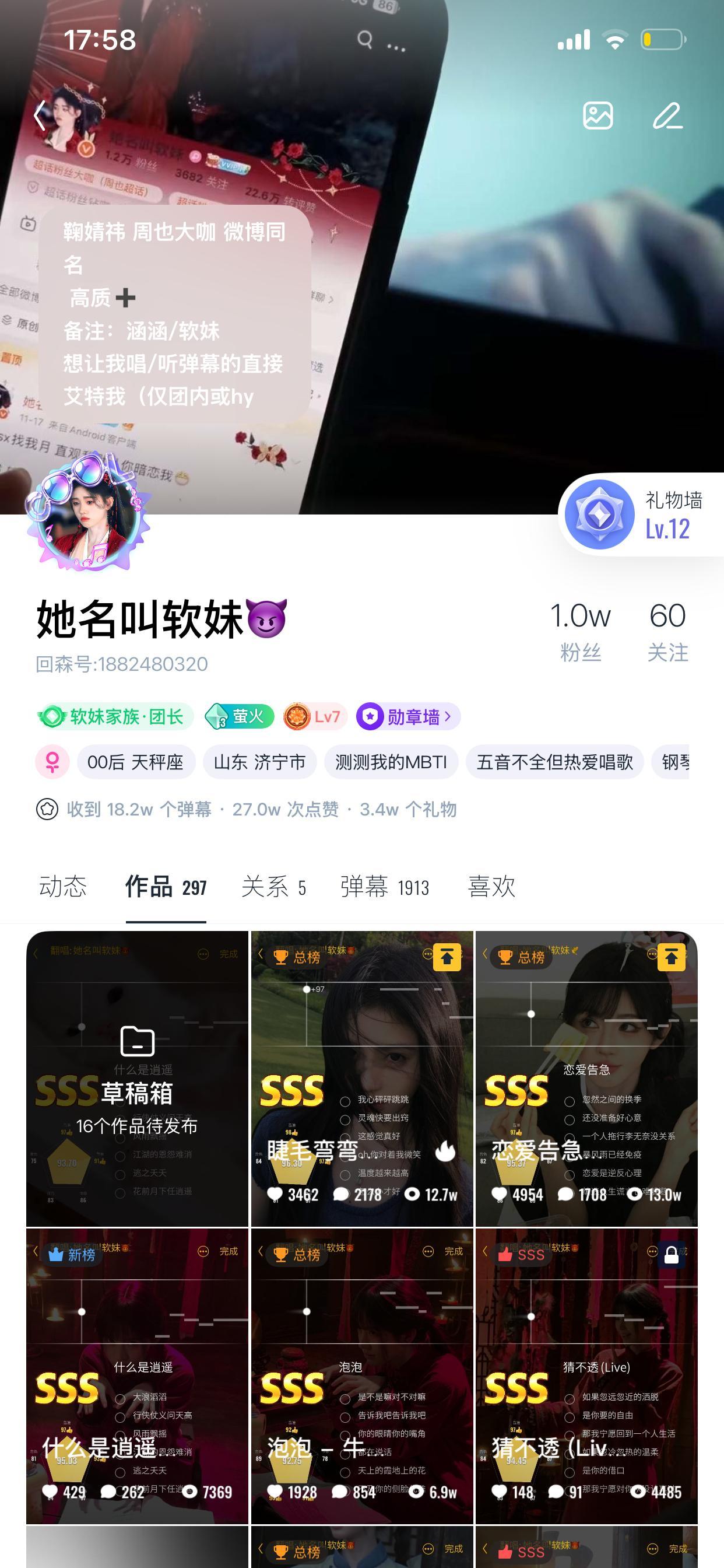 一万fo了