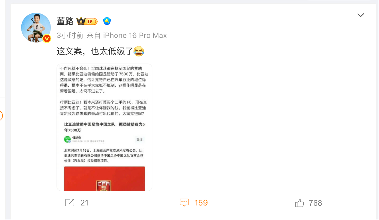不懂就问，为啥要抵制国足？我说“国足干脆解散算了”也只是说说气话，国足有比赛该看