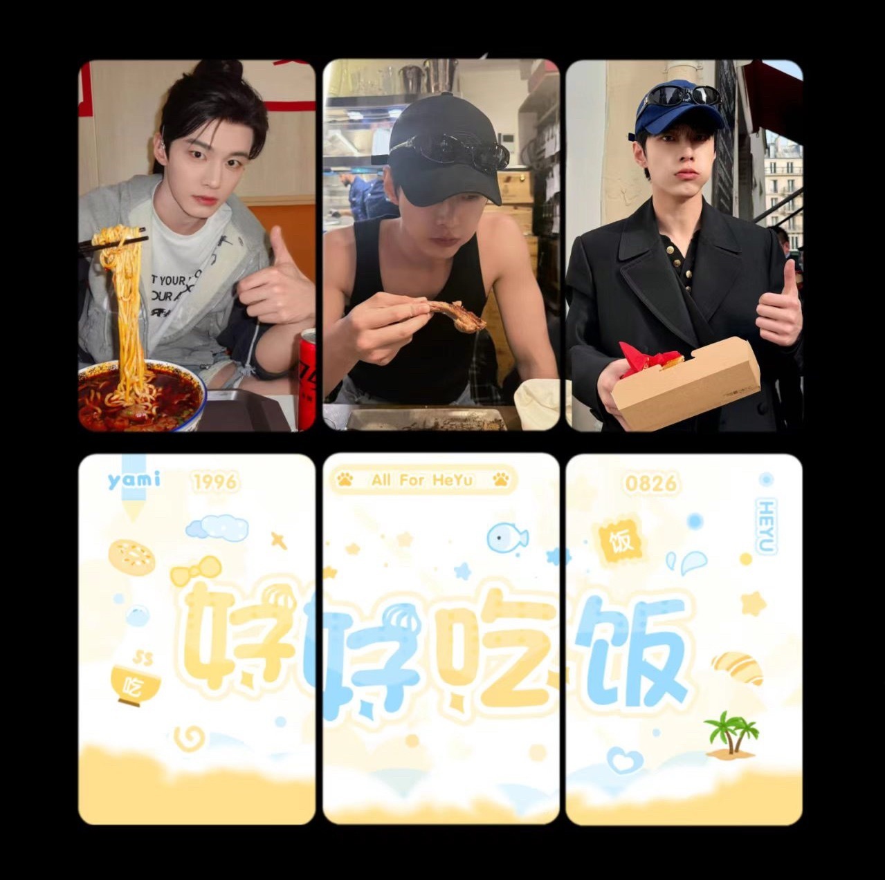 何与抽抽乐昨天刚上线，截止22:00已破18888！小岛屿们就这样有实力且热血?