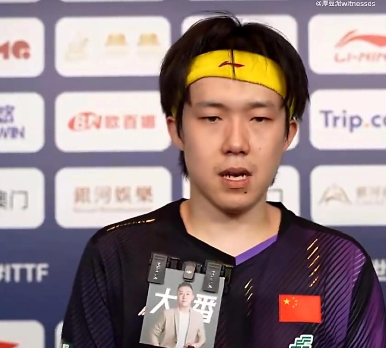 惊险晋级四强，赛后，王楚钦：侥幸保守了一些，会好好总结。

王楚钦坦言：上来5: