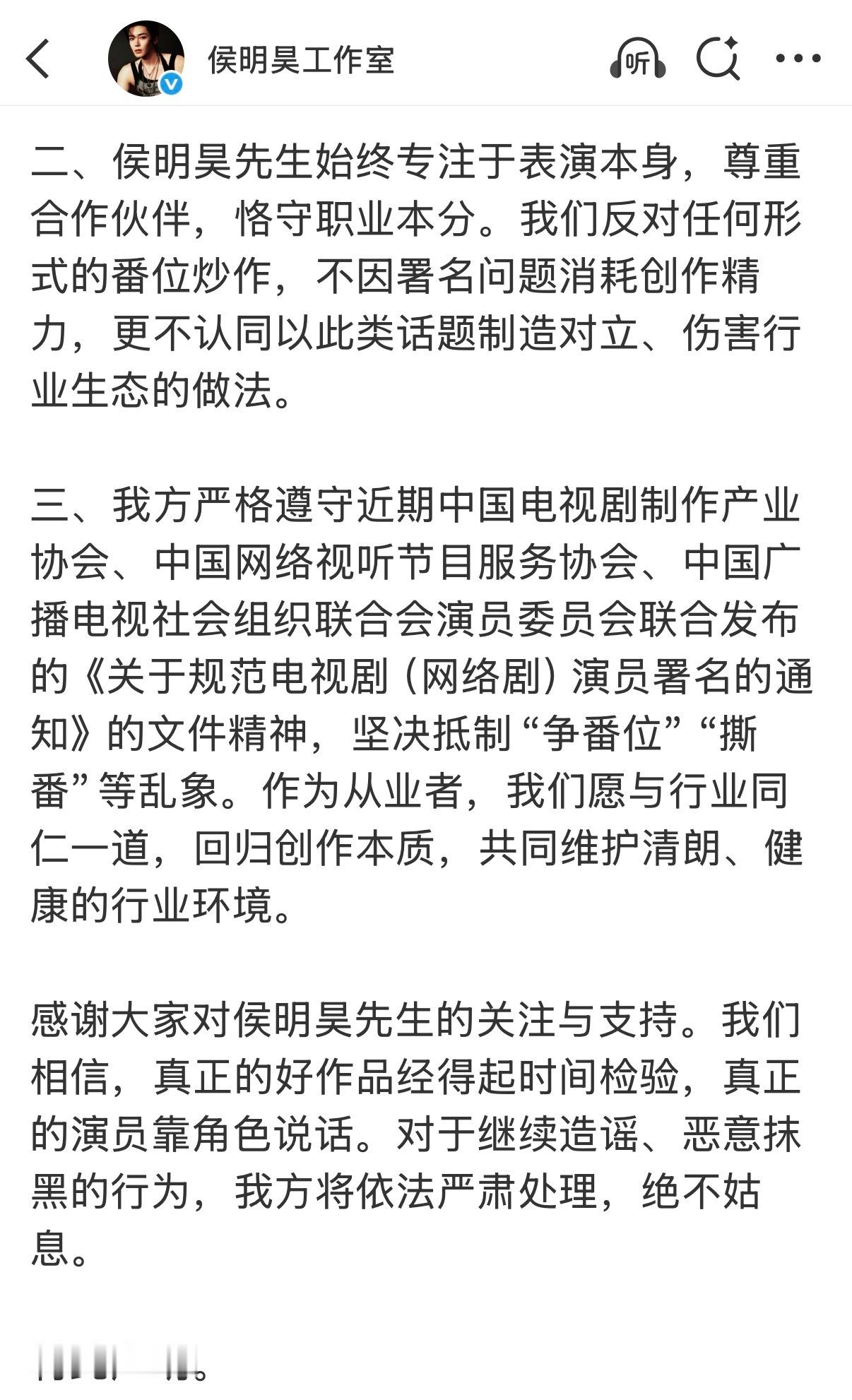 第一个被约谈的出现了